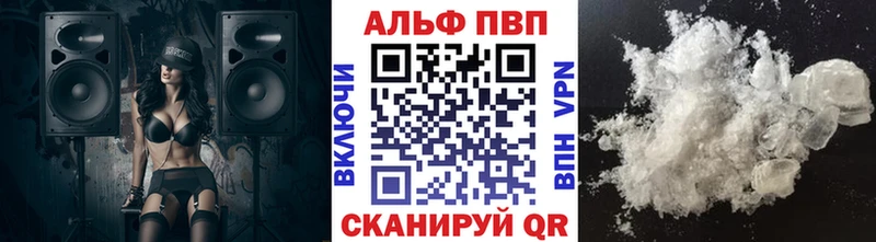 Где купить наркотики Покровск Cocaine  Галлюциногенные грибы  Канабис  А ПВП 