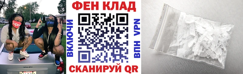 АМФЕТАМИН 98%  купить  цена  Покровск 