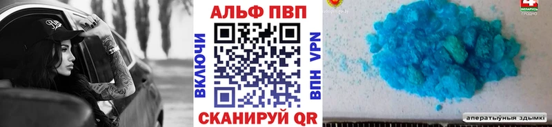 A-PVP мука Покровск