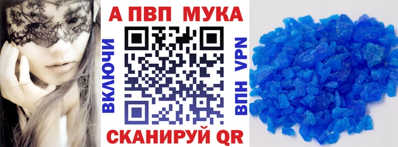 A PVP мука Покровск