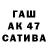 ГЕРОИН VHQ Aneta Chrzanowska