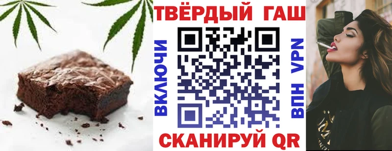 Cannafood конопля  цена   Покровск 