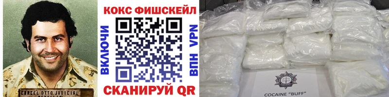 наркотики Покровск blacksprut вход Cocaine VHQ