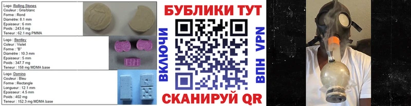 ЭКСТАЗИ 300 mg  Покровск 