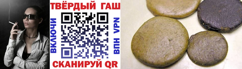 ГАШ гашик  Покровск 