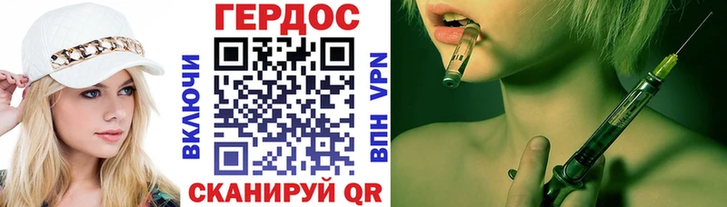 ГЕРОИН афганец  ссылка на мегу   Покровск 