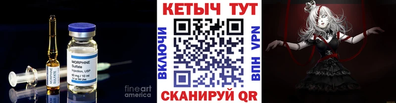 КЕТАМИН ketamine  Покровск 