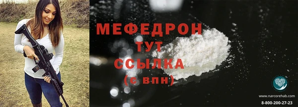 скорость mdpv Армянск