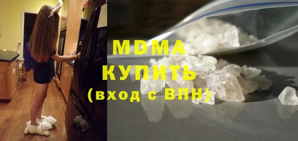прущие крисы Арсеньев