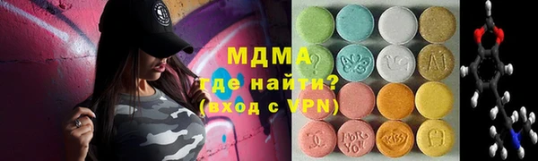 прущие крисы Арсеньев