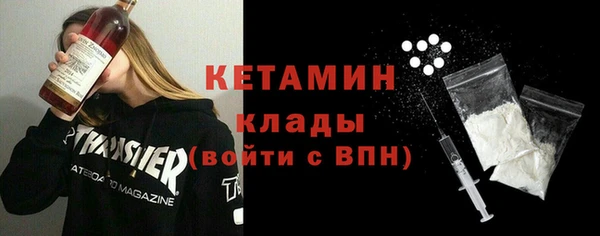 бутик Лихославль