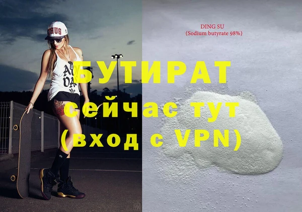 apvp Аркадак