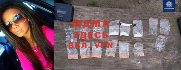 apvp Аркадак