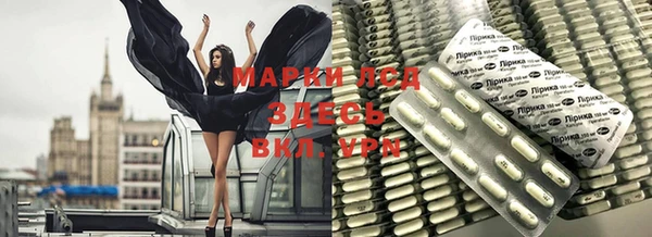 прущие крисы Арсеньев