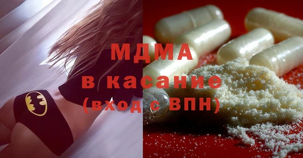 прущие крисы Арсеньев