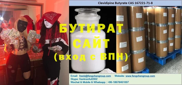 apvp Аркадак