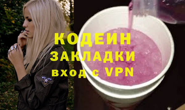 apvp Аркадак