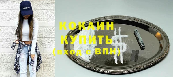скорость mdpv Армянск