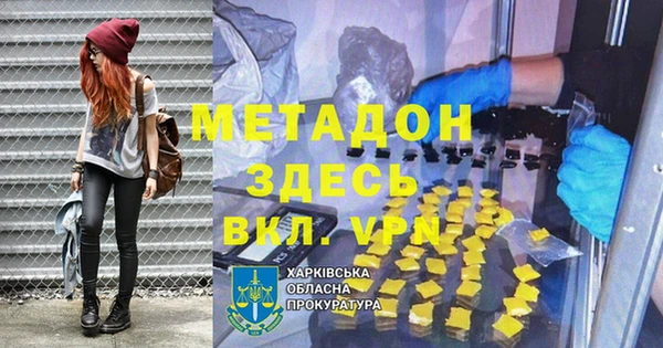 прущие крисы Арсеньев