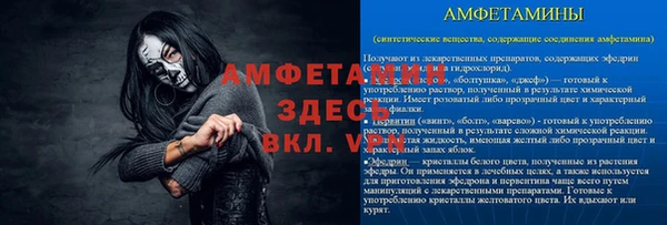 apvp Аркадак