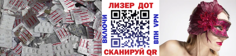 kraken ТОР  Покровск  Лсд 25 экстази ecstasy 