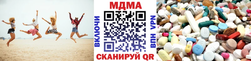 купить наркотик  Покровск  МДМА crystal 
