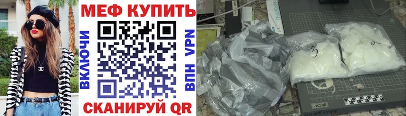 МЕФ 4 MMC  Покровск 