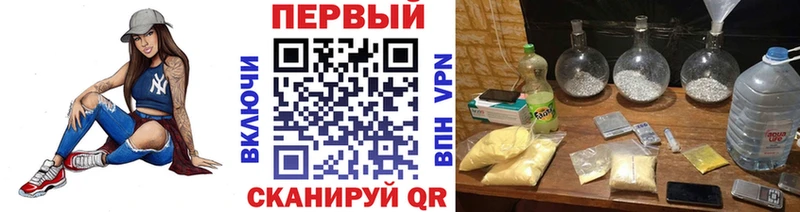 МЕТАМФЕТАМИН винт  Покровск 