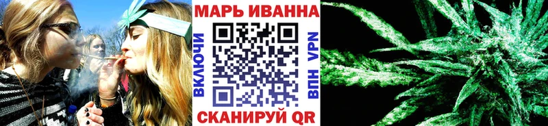 Каннабис гибрид  закладка  Покровск 